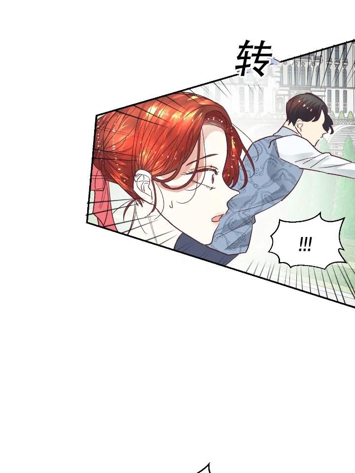 《我决定不再视而不见》漫画最新章节第15话免费下拉式在线观看章节第【3】张图片