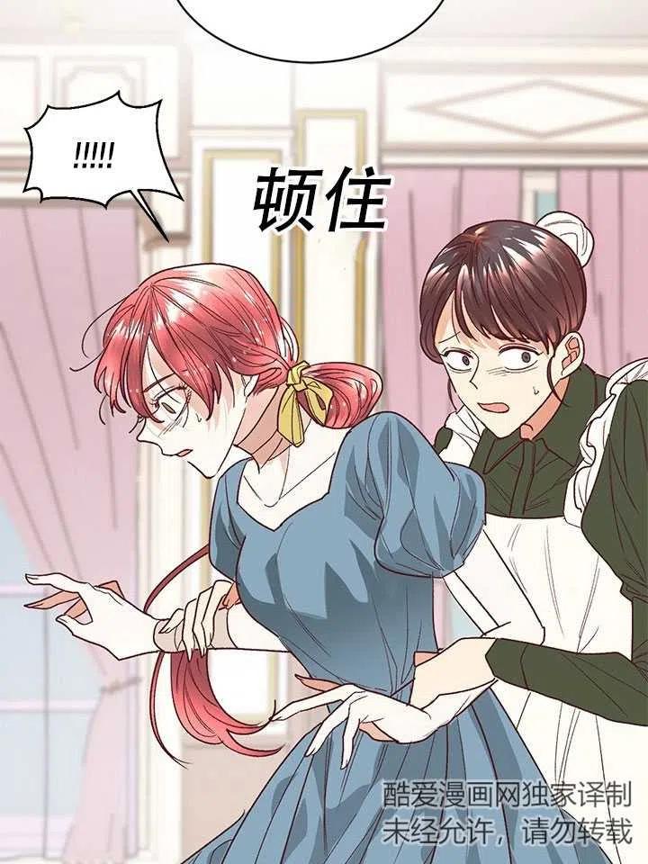 《我决定不再视而不见》漫画最新章节第15话免费下拉式在线观看章节第【35】张图片