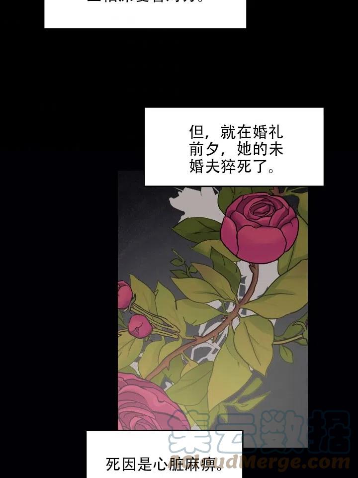 《我决定不再视而不见》漫画最新章节第15话免费下拉式在线观看章节第【46】张图片