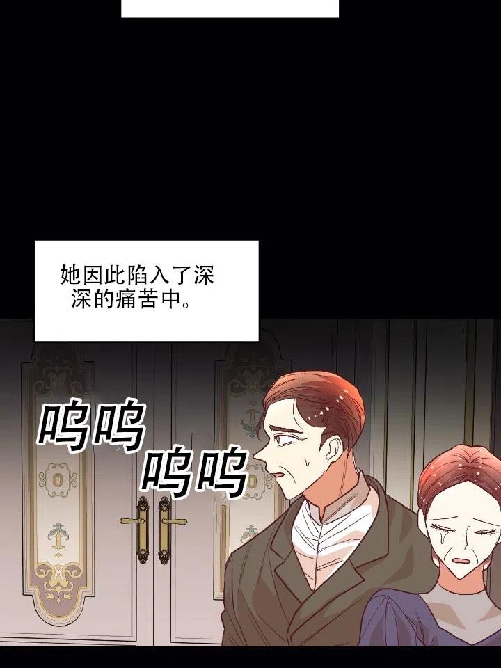 《我决定不再视而不见》漫画最新章节第15话免费下拉式在线观看章节第【47】张图片