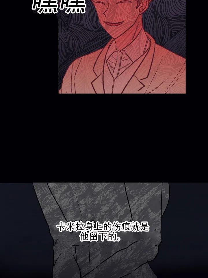 《我决定不再视而不见》漫画最新章节第15话免费下拉式在线观看章节第【50】张图片