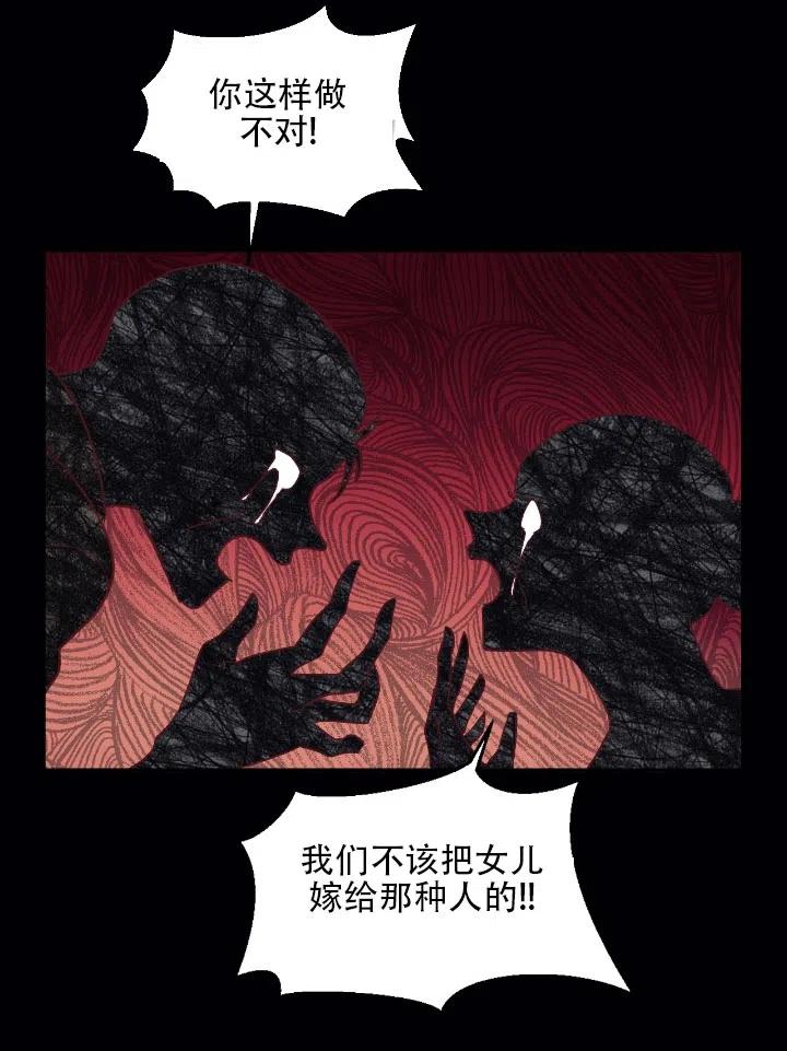 《我决定不再视而不见》漫画最新章节第15话免费下拉式在线观看章节第【54】张图片