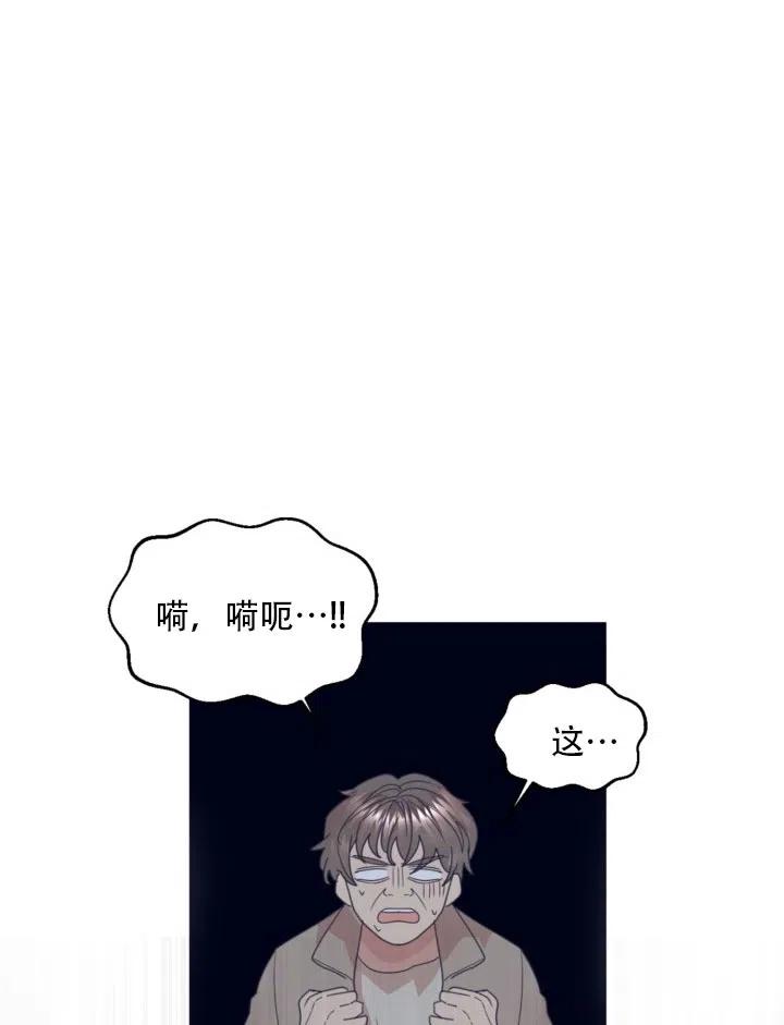 《我决定不再视而不见》漫画最新章节第21话免费下拉式在线观看章节第【17】张图片