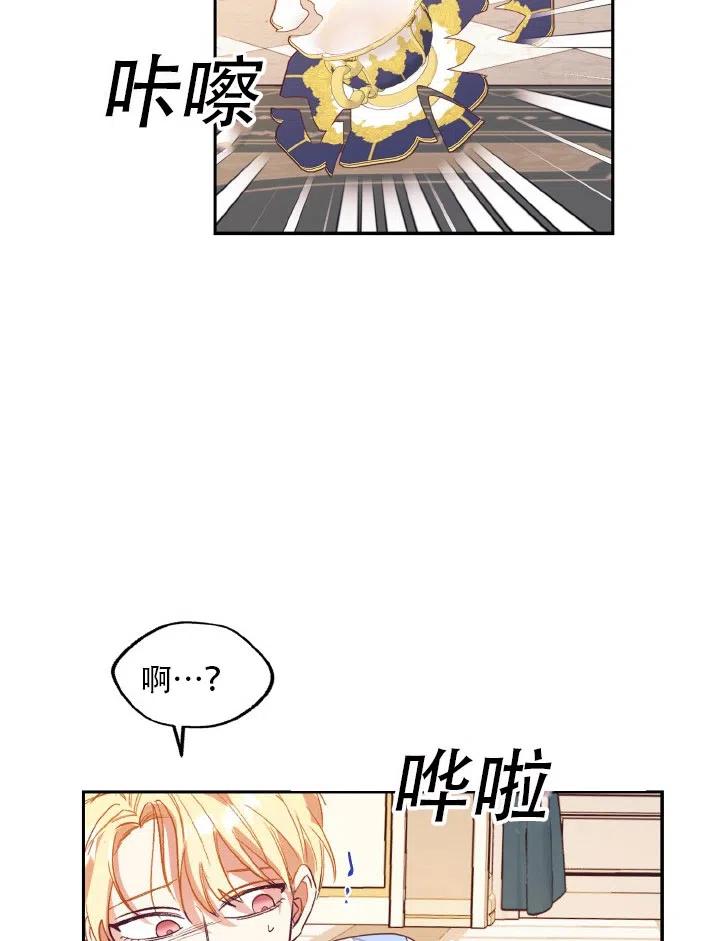 《我决定不再视而不见》漫画最新章节第22话免费下拉式在线观看章节第【41】张图片