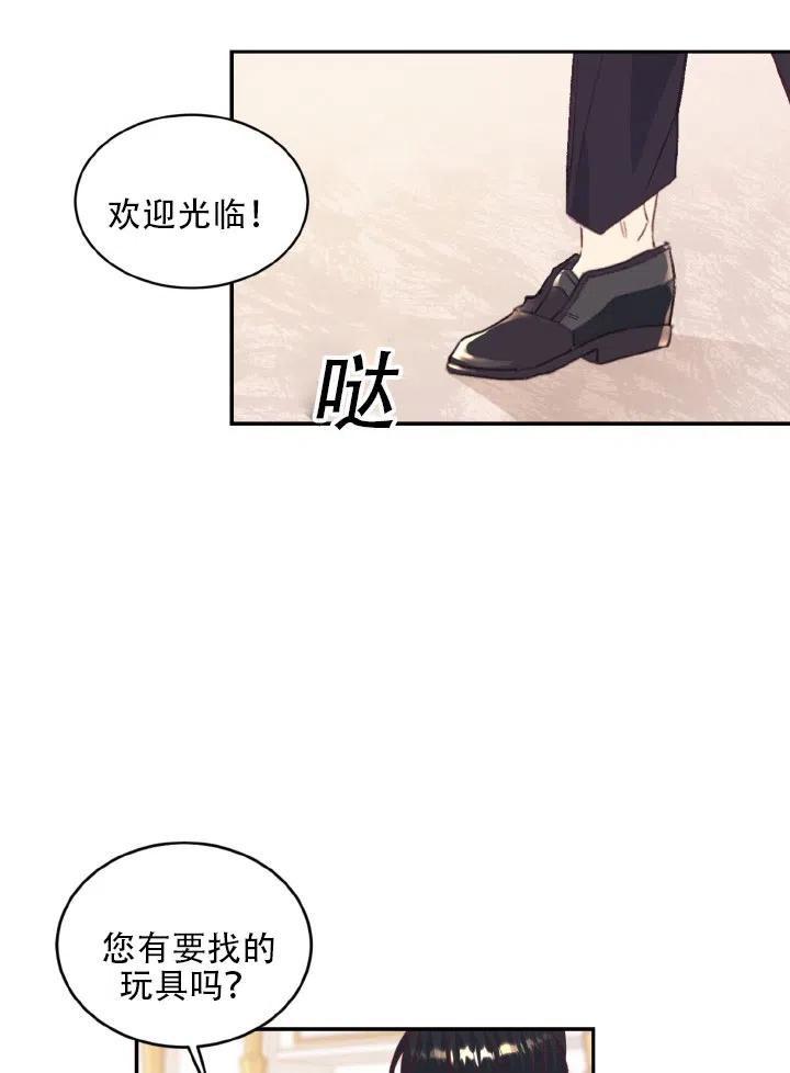 《我决定不再视而不见》漫画最新章节第22话免费下拉式在线观看章节第【62】张图片