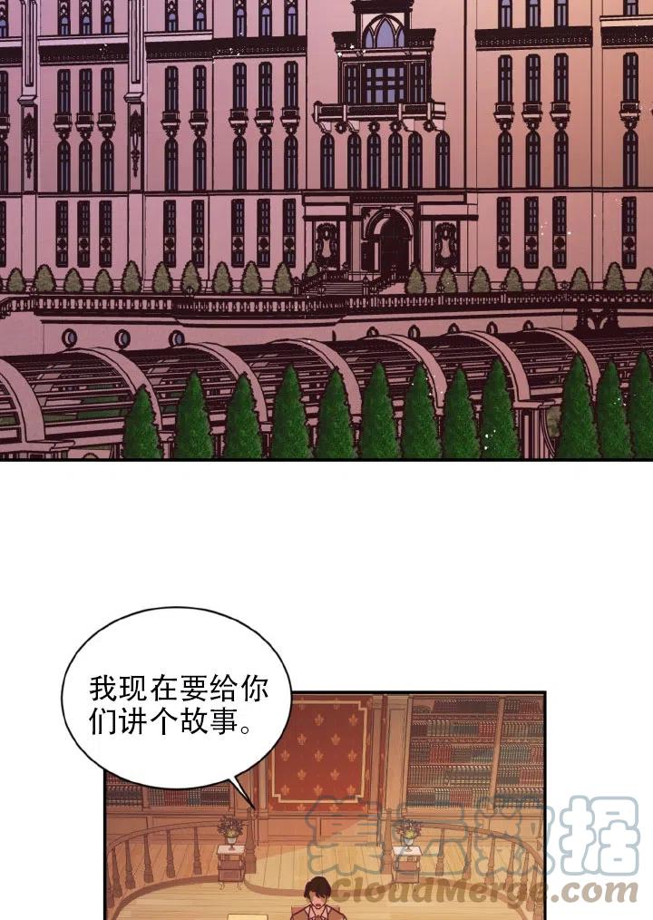 《我决定不再视而不见》漫画最新章节第23话免费下拉式在线观看章节第【31】张图片