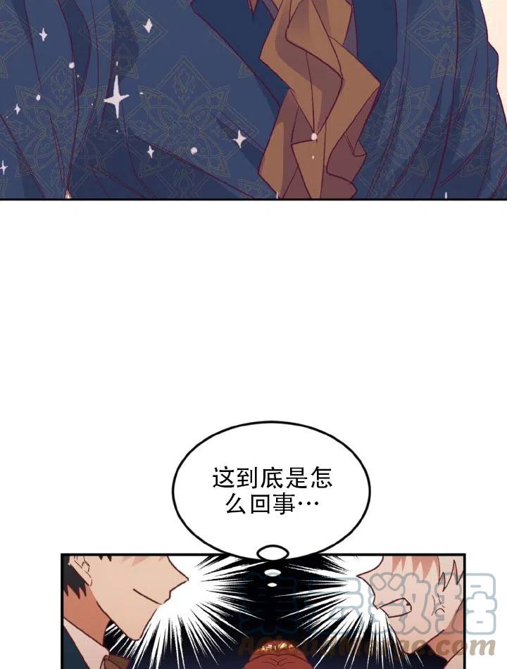 《我决定不再视而不见》漫画最新章节第26话免费下拉式在线观看章节第【34】张图片