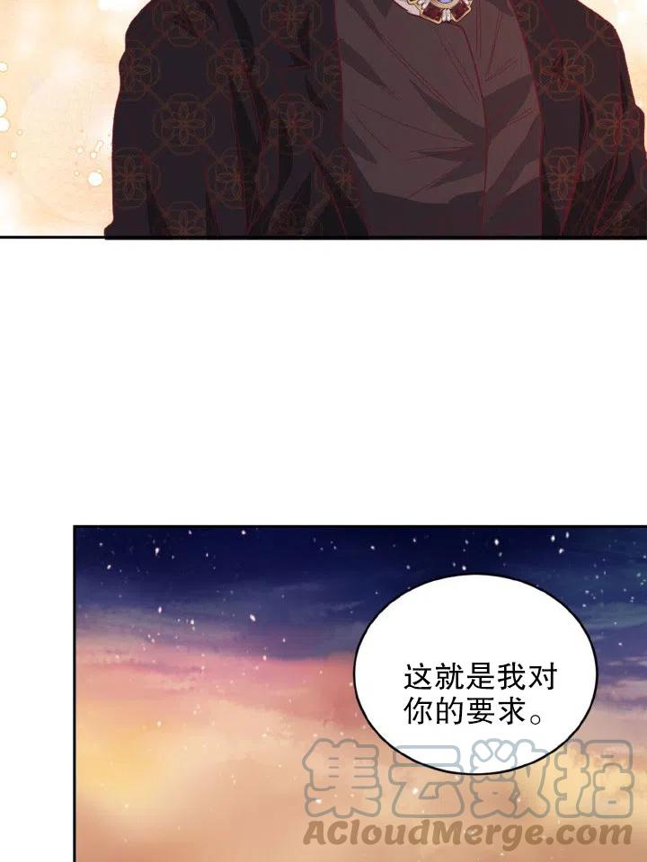 《我决定不再视而不见》漫画最新章节第29话免费下拉式在线观看章节第【19】张图片