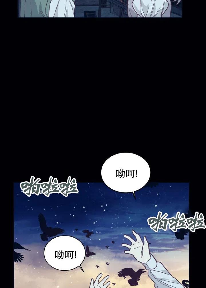 《我决定不再视而不见》漫画最新章节第29话免费下拉式在线观看章节第【75】张图片