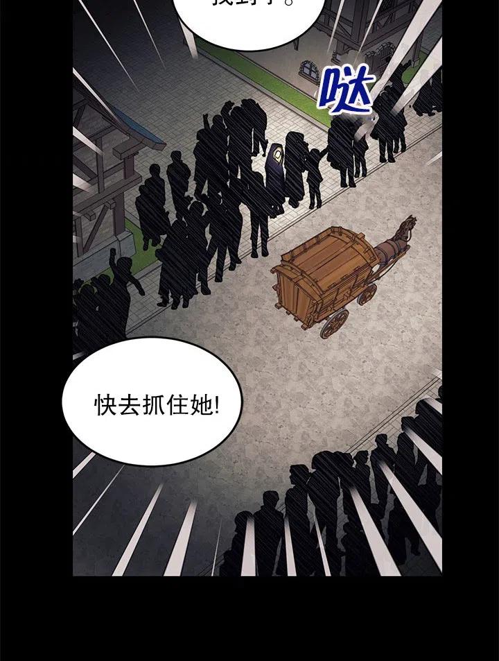 《我决定不再视而不见》漫画最新章节第36话免费下拉式在线观看章节第【30】张图片