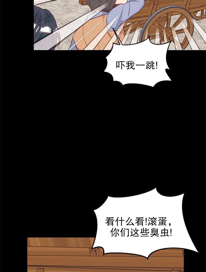 《我决定不再视而不见》漫画最新章节第36话免费下拉式在线观看章节第【32】张图片