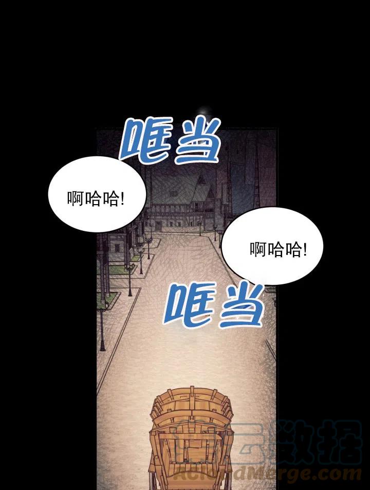 《我决定不再视而不见》漫画最新章节第36话免费下拉式在线观看章节第【40】张图片