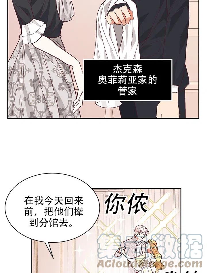 《我决定不再视而不见》漫画最新章节第04话免费下拉式在线观看章节第【10】张图片