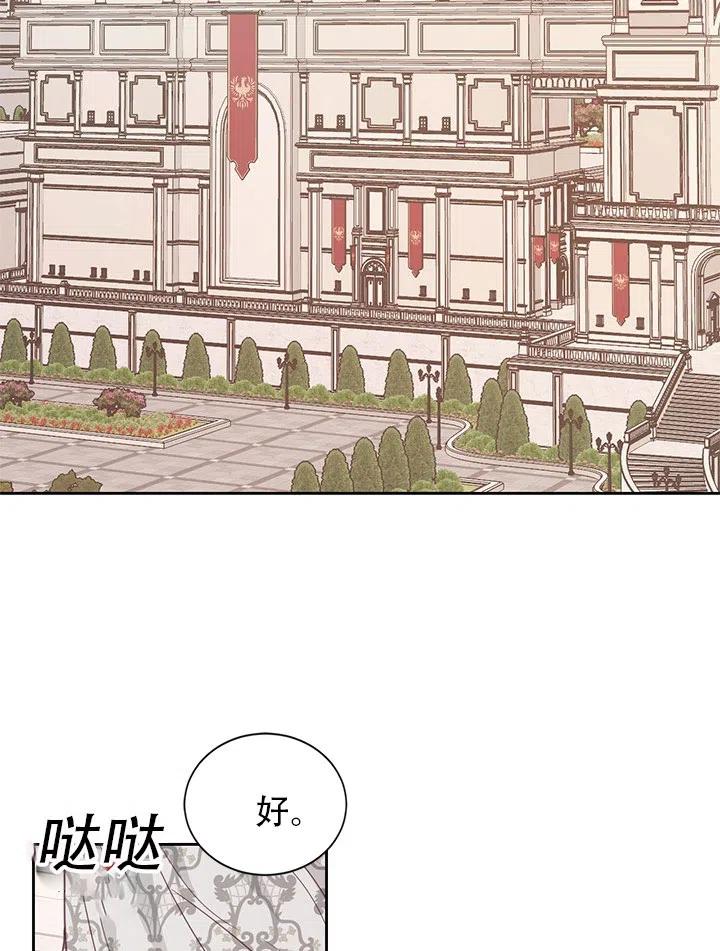 《我决定不再视而不见》漫画最新章节第04话免费下拉式在线观看章节第【2】张图片