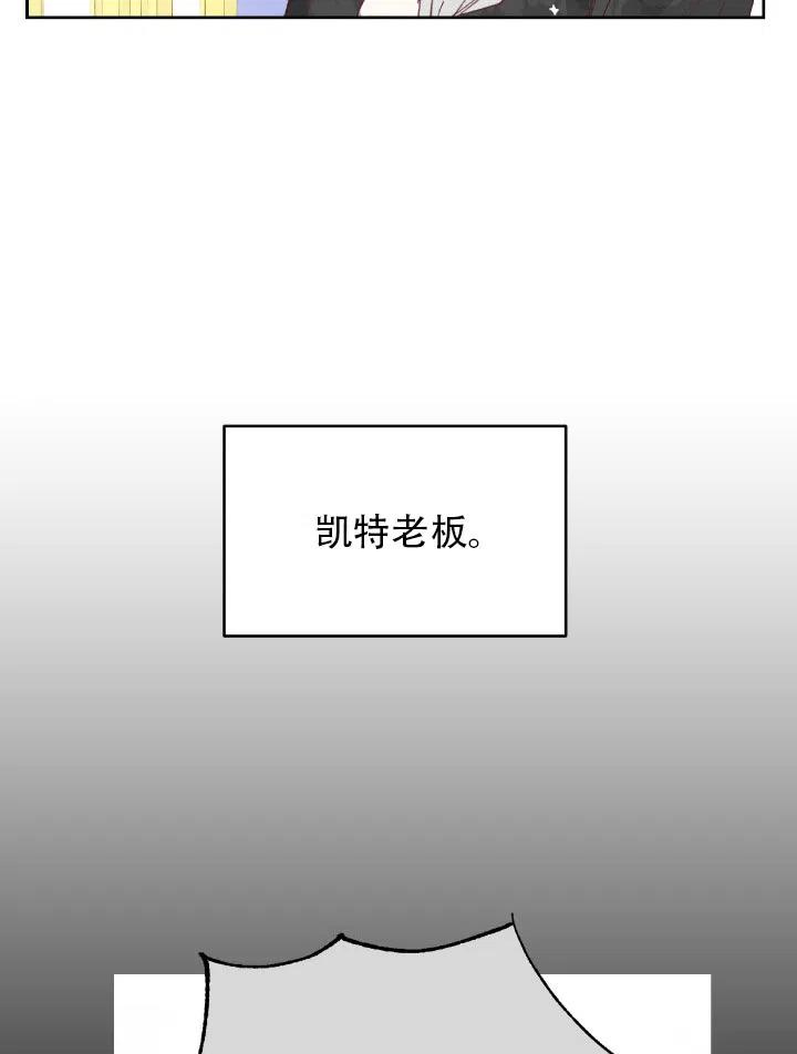 《我决定不再视而不见》漫画最新章节第04话免费下拉式在线观看章节第【21】张图片