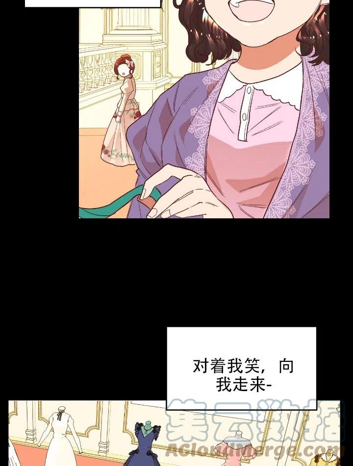 《我决定不再视而不见》漫画最新章节第04话免费下拉式在线观看章节第【25】张图片