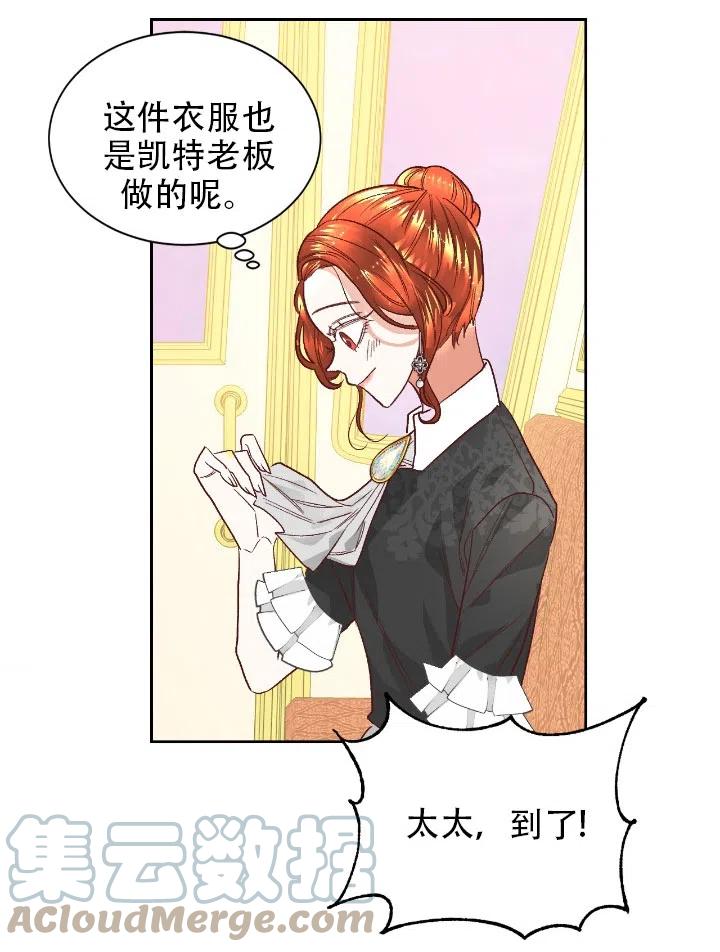 《我决定不再视而不见》漫画最新章节第04话免费下拉式在线观看章节第【28】张图片