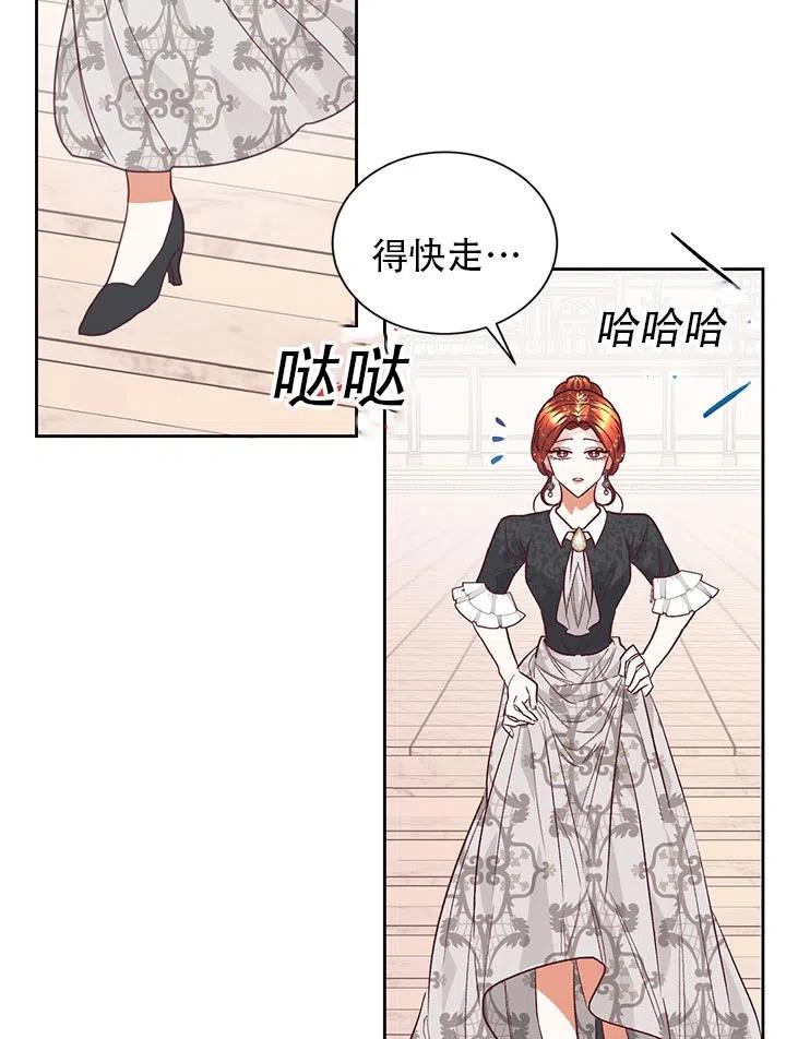 《我决定不再视而不见》漫画最新章节第04话免费下拉式在线观看章节第【3】张图片