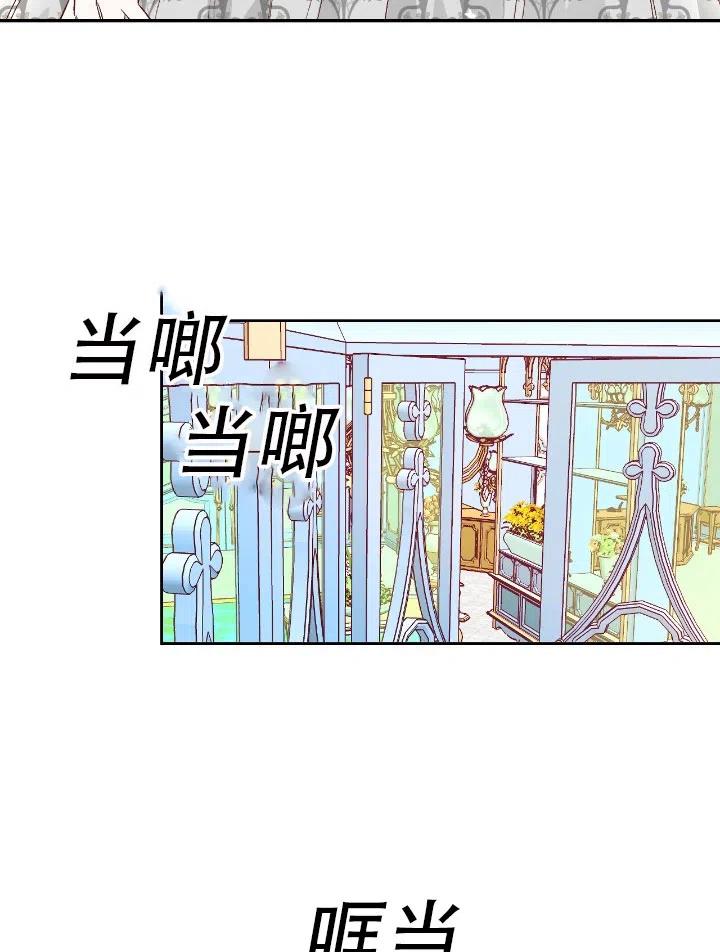 《我决定不再视而不见》漫画最新章节第04话免费下拉式在线观看章节第【33】张图片