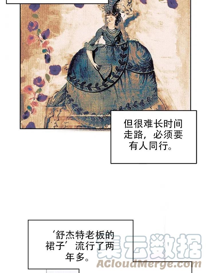 《我决定不再视而不见》漫画最新章节第04话免费下拉式在线观看章节第【46】张图片