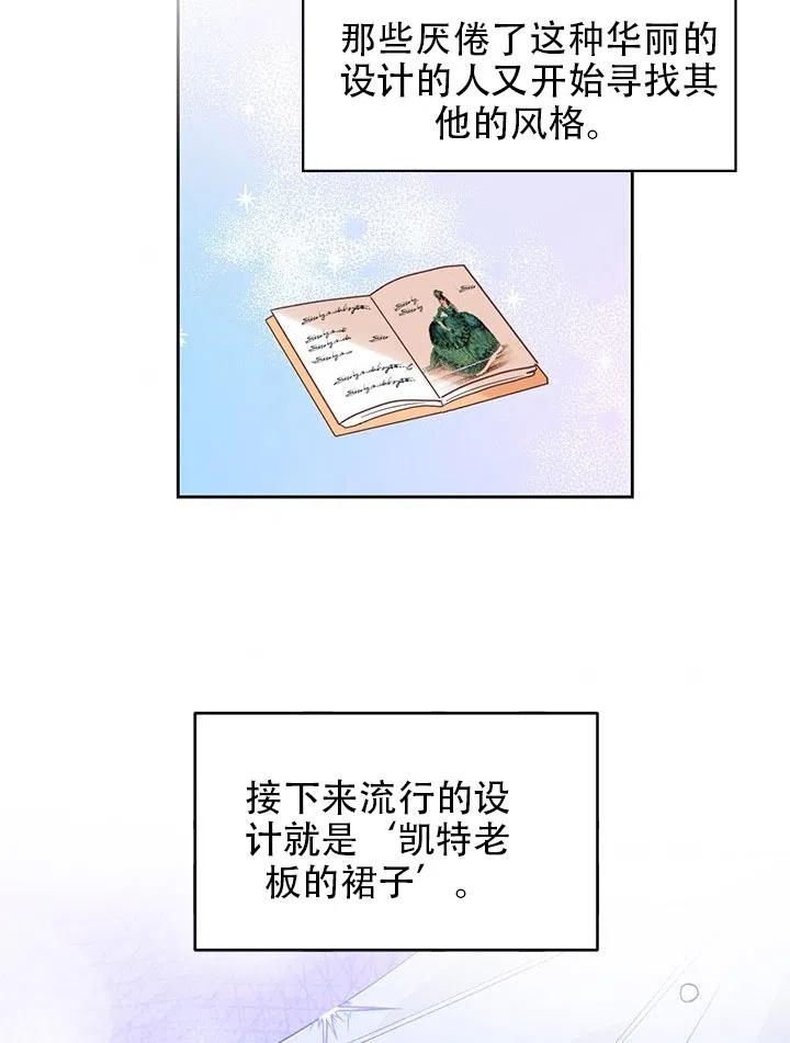 《我决定不再视而不见》漫画最新章节第04话免费下拉式在线观看章节第【47】张图片