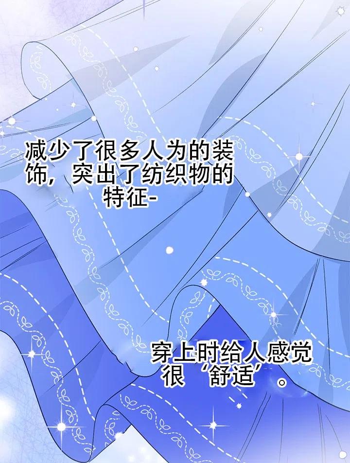 《我决定不再视而不见》漫画最新章节第04话免费下拉式在线观看章节第【48】张图片