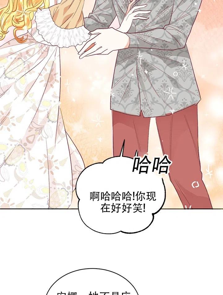 《我决定不再视而不见》漫画最新章节第04话免费下拉式在线观看章节第【5】张图片