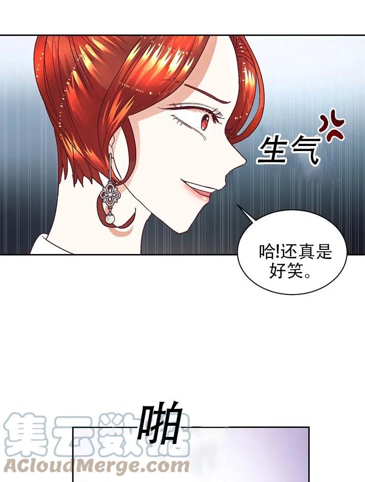 《我决定不再视而不见》漫画最新章节第04话免费下拉式在线观看章节第【7】张图片