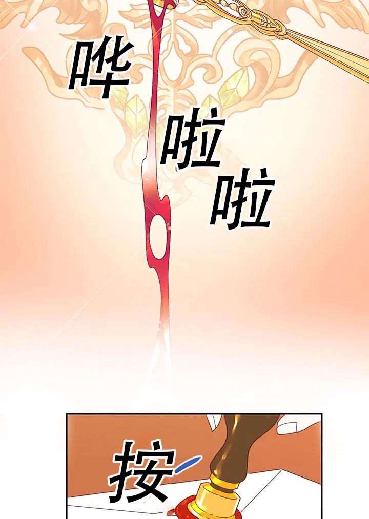 《我决定不再视而不见》漫画最新章节第07话免费下拉式在线观看章节第【15】张图片