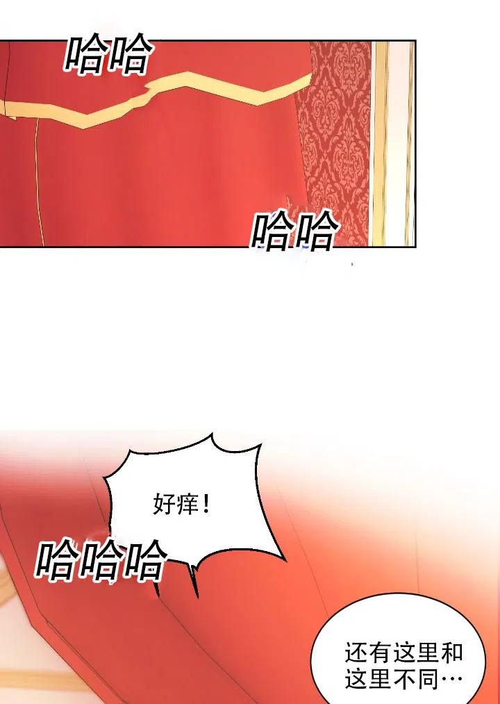 《我决定不再视而不见》漫画最新章节第07话免费下拉式在线观看章节第【45】张图片