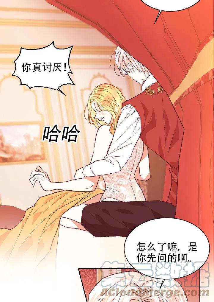 《我决定不再视而不见》漫画最新章节第07话免费下拉式在线观看章节第【46】张图片