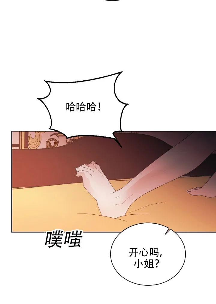 《我决定不再视而不见》漫画最新章节第07话免费下拉式在线观看章节第【48】张图片