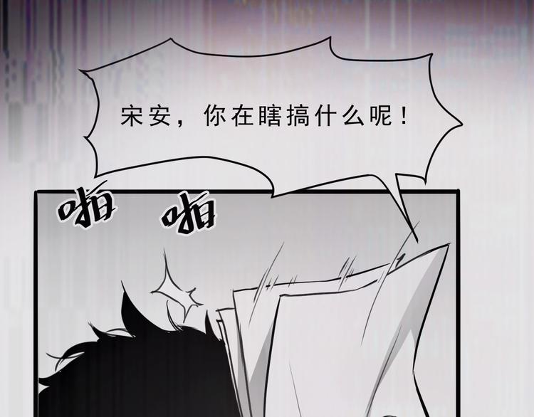 《我靠BUG上王者》漫画最新章节序章:上王者我有特殊技巧!免费下拉式在线观看章节第【12】张图片