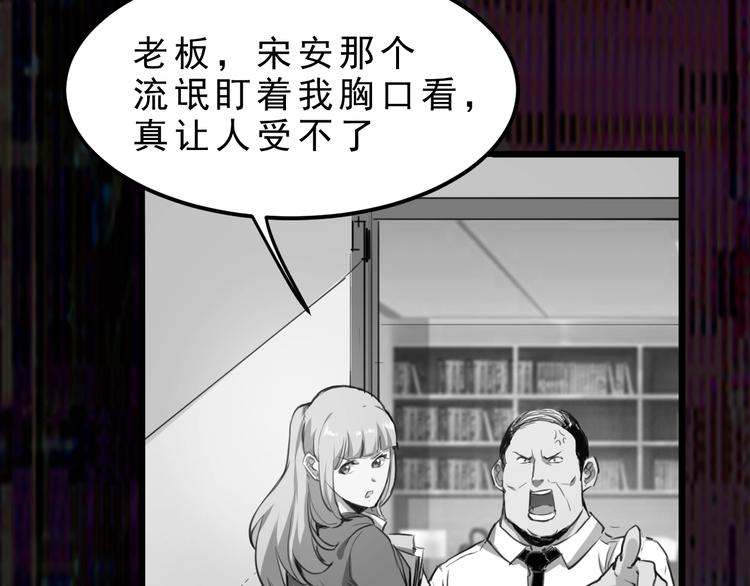 《我靠BUG上王者》漫画最新章节序章:上王者我有特殊技巧!免费下拉式在线观看章节第【17】张图片