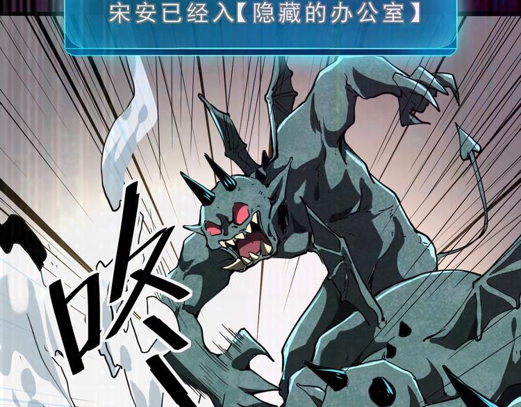 《我靠BUG上王者》漫画最新章节序章:上王者我有特殊技巧!免费下拉式在线观看章节第【49】张图片