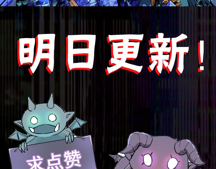 《我靠BUG上王者》漫画最新章节序章:上王者我有特殊技巧!免费下拉式在线观看章节第【62】张图片