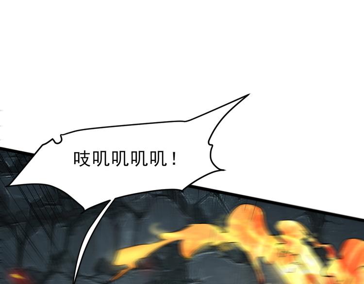 《我靠BUG上王者》漫画最新章节第9话 【绝地反击】彩蛋！免费下拉式在线观看章节第【10】张图片