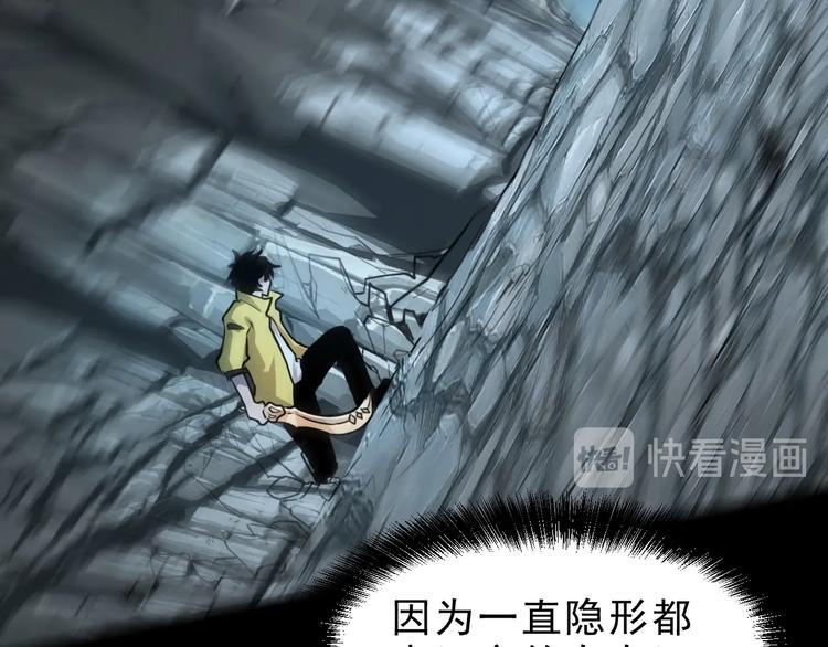 《我靠BUG上王者》漫画最新章节第9话 【绝地反击】彩蛋！免费下拉式在线观看章节第【127】张图片