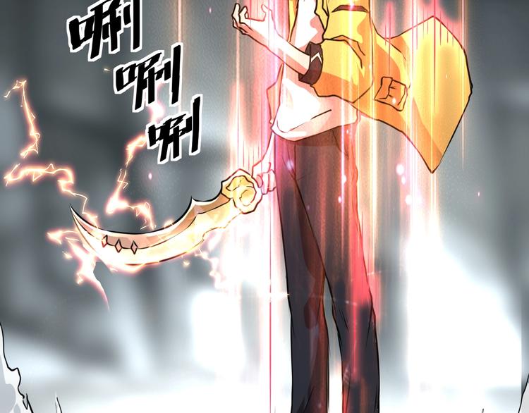 《我靠BUG上王者》漫画最新章节第9话 【绝地反击】彩蛋！免费下拉式在线观看章节第【152】张图片