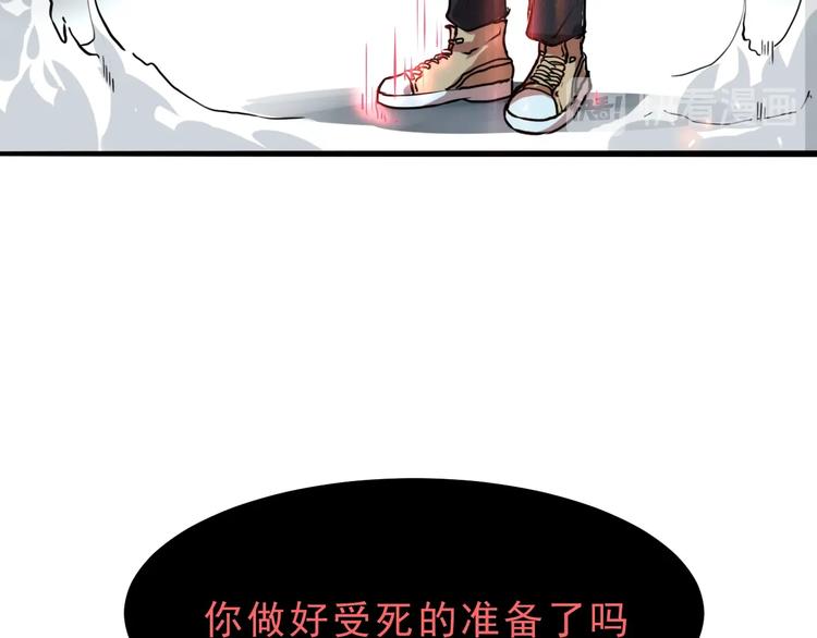 《我靠BUG上王者》漫画最新章节第9话 【绝地反击】彩蛋！免费下拉式在线观看章节第【153】张图片