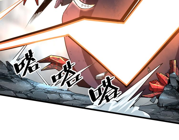 《我靠BUG上王者》漫画最新章节第9话 【绝地反击】彩蛋！免费下拉式在线观看章节第【158】张图片