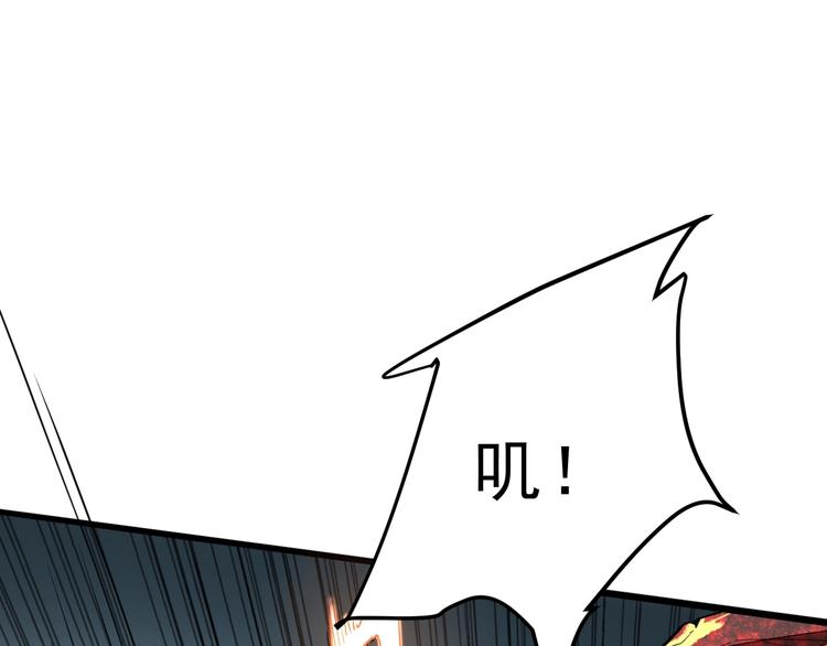 《我靠BUG上王者》漫画最新章节第9话 【绝地反击】彩蛋！免费下拉式在线观看章节第【159】张图片