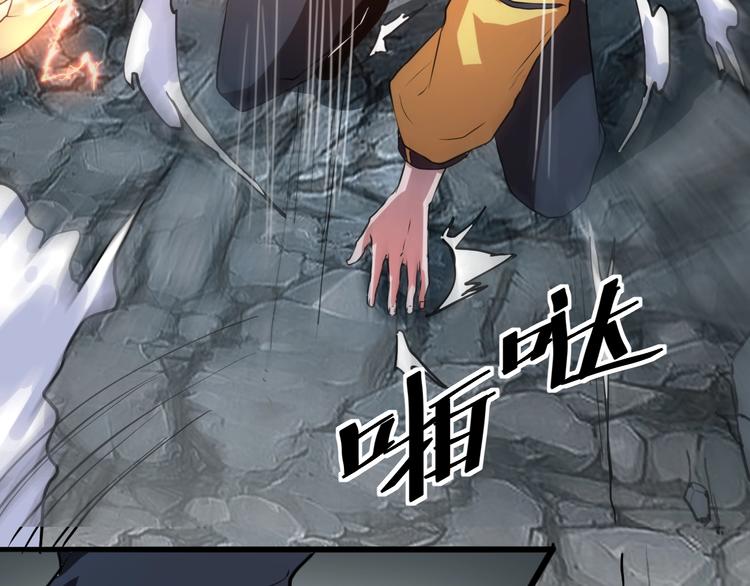 《我靠BUG上王者》漫画最新章节第9话 【绝地反击】彩蛋！免费下拉式在线观看章节第【168】张图片