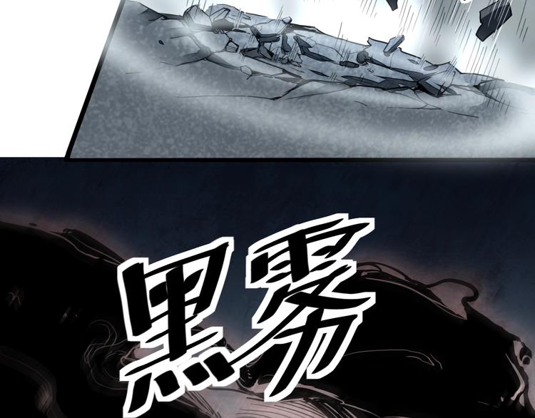 《我靠BUG上王者》漫画最新章节第9话 【绝地反击】彩蛋！免费下拉式在线观看章节第【170】张图片