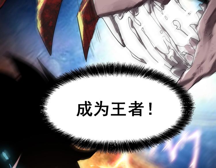 《我靠BUG上王者》漫画最新章节第9话 【绝地反击】彩蛋！免费下拉式在线观看章节第【178】张图片