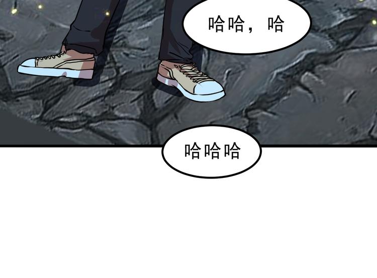 《我靠BUG上王者》漫画最新章节第9话 【绝地反击】彩蛋！免费下拉式在线观看章节第【218】张图片