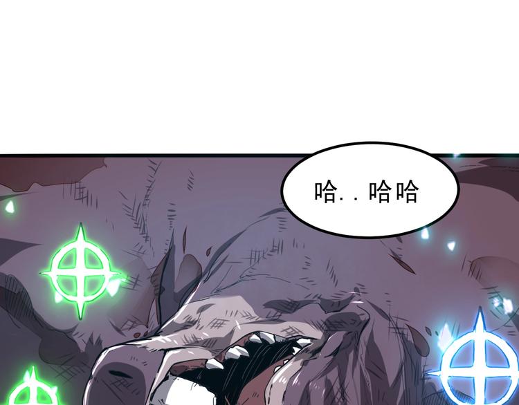 《我靠BUG上王者》漫画最新章节第9话 【绝地反击】彩蛋！免费下拉式在线观看章节第【219】张图片