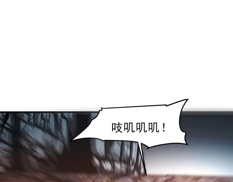 《我靠BUG上王者》漫画最新章节第9话 【绝地反击】彩蛋！免费下拉式在线观看章节第【22】张图片