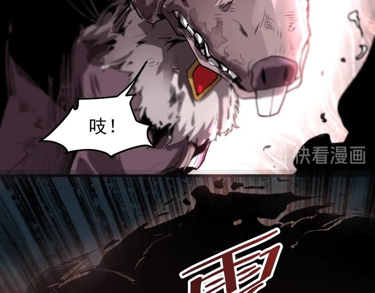 《我靠BUG上王者》漫画最新章节第9话 【绝地反击】彩蛋！免费下拉式在线观看章节第【27】张图片