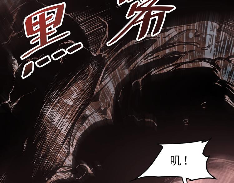 《我靠BUG上王者》漫画最新章节第9话 【绝地反击】彩蛋！免费下拉式在线观看章节第【28】张图片